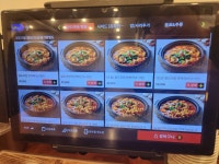 만도리 세종청사직영점