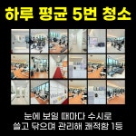 석짐 프리미엄 PT&헬스 반월점