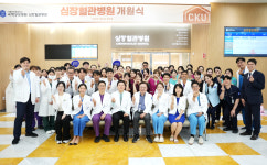 가톨릭관동대학교 국제성모병원 심장혈관병원