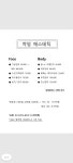 챠밍에스테틱