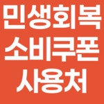 지니스안경 제천중앙점