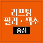 더붐의원 부산서면