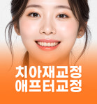 서울라인치과의원