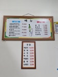 토종숯불구이