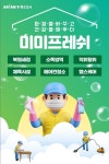 미미프래쉬원주지점 | 미미프레쉬 본사