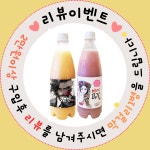 농업회사법인 합자회사 사곡양조원