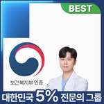 화인마취통증의학과의원 신길동