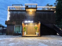 스테이아트블랙