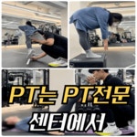 H GYM PT & GT 신금호4호점
