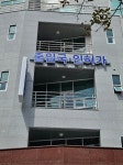 박원봉 행정사 사무소