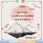 LG유플러스 홍성읍 명동거리점