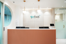 생기한의원 잠실