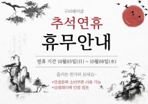 구피샵 분평점