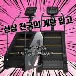 셀리핏