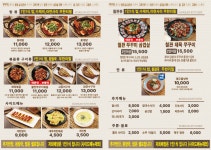 바름 수내역점