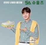 슈올즈 광명점