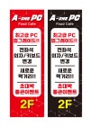 에이원피시카페