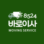 바로이사&삼아공조