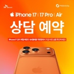 SK텔레콤 PS&M 천안청당점