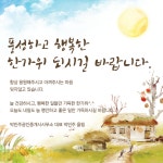 박민주공인중개사사무소