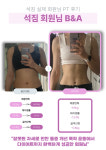 석짐 프리미엄 PT&헬스 반월점