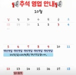 고향막창