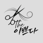 더이쁘다 장유내덕점