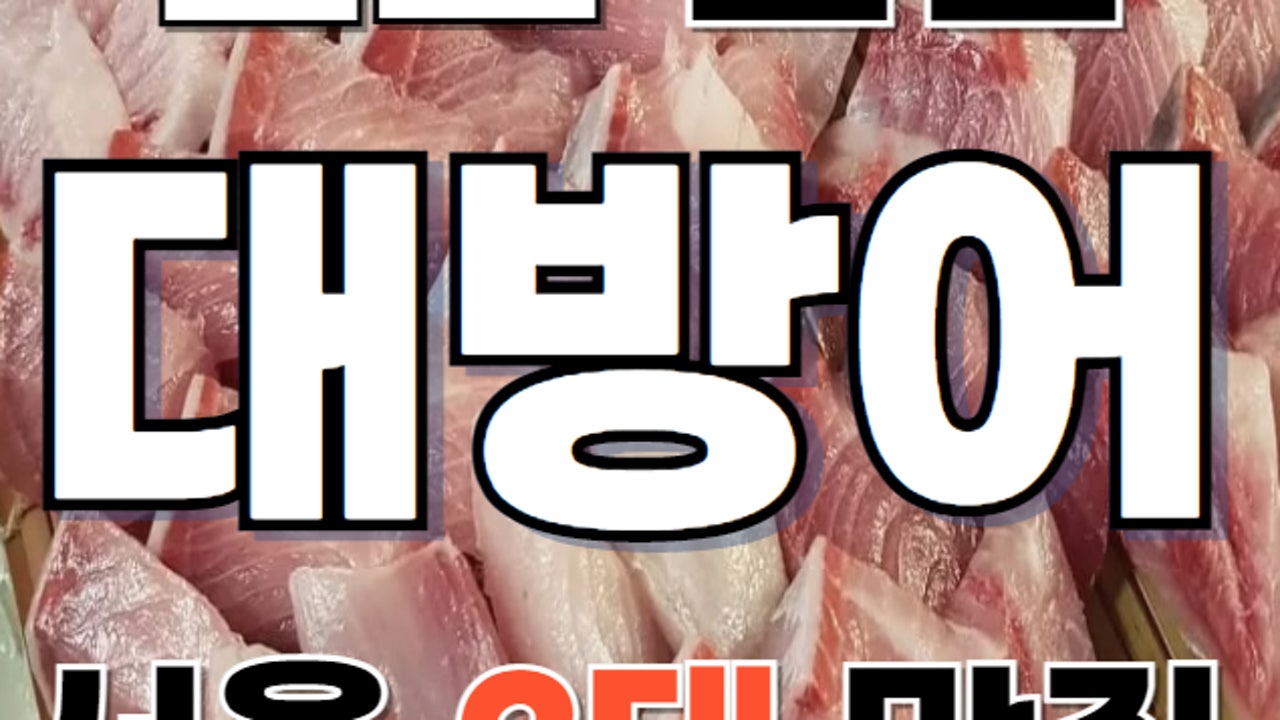 자매수산 강남본점