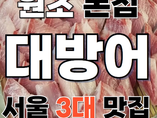 자매수산 강남본점