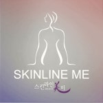 스킨엔아이153 | 스킨라인미