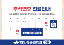 화인마취통증의학과의원 청량리역