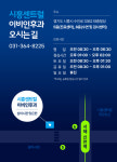 시흥센트럴이비인후과의원