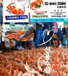 신용수산