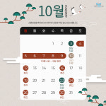 가지런이치과 교정과 치과의원