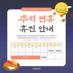 나봄동물병원