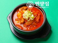 번양집 당산점