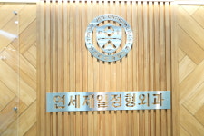 연세제일정형외과의원