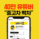 제이에스오토
