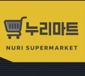 누리마트