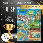 비비엘아트미술학원 | 비비엘미술학원