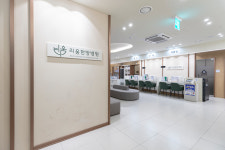 리움한방병원 강동송파