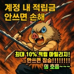 스토리PC 범계점