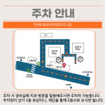 주례서현치과의원