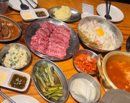 맛나숯불주물럭