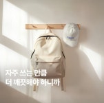 크린토피아 코인워시 대구동구이안센트럴점