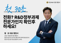 황호행정사 사무소