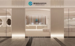 센트럴강남성모안과의원