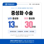 에이플동물병원