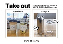 코람데오