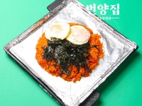 번양집 당산점